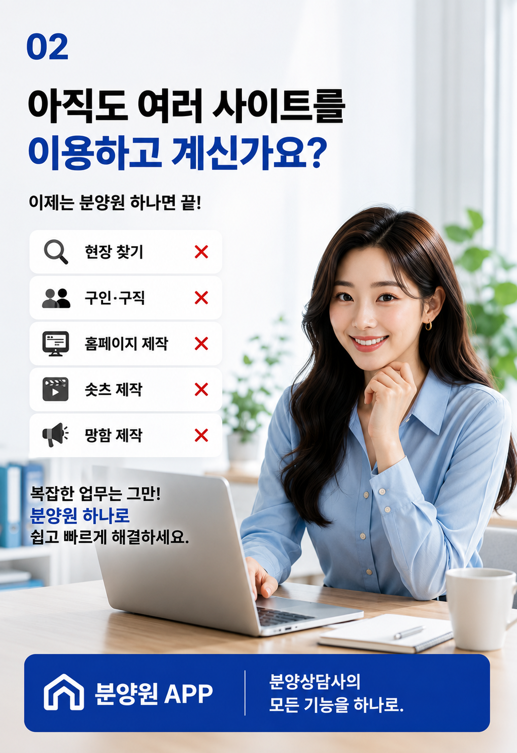 여러 사이트 이용 문제