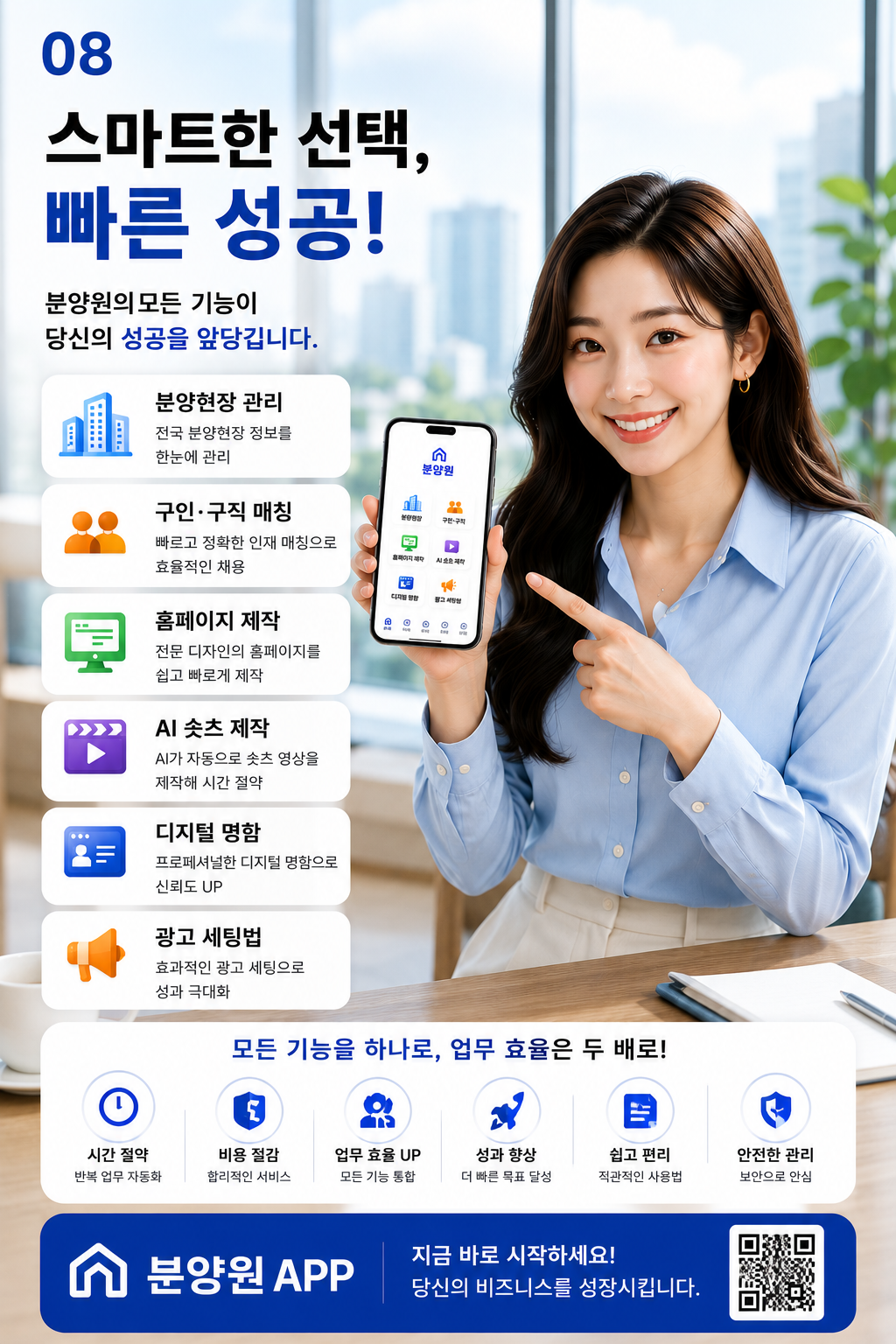 분양끝판왕